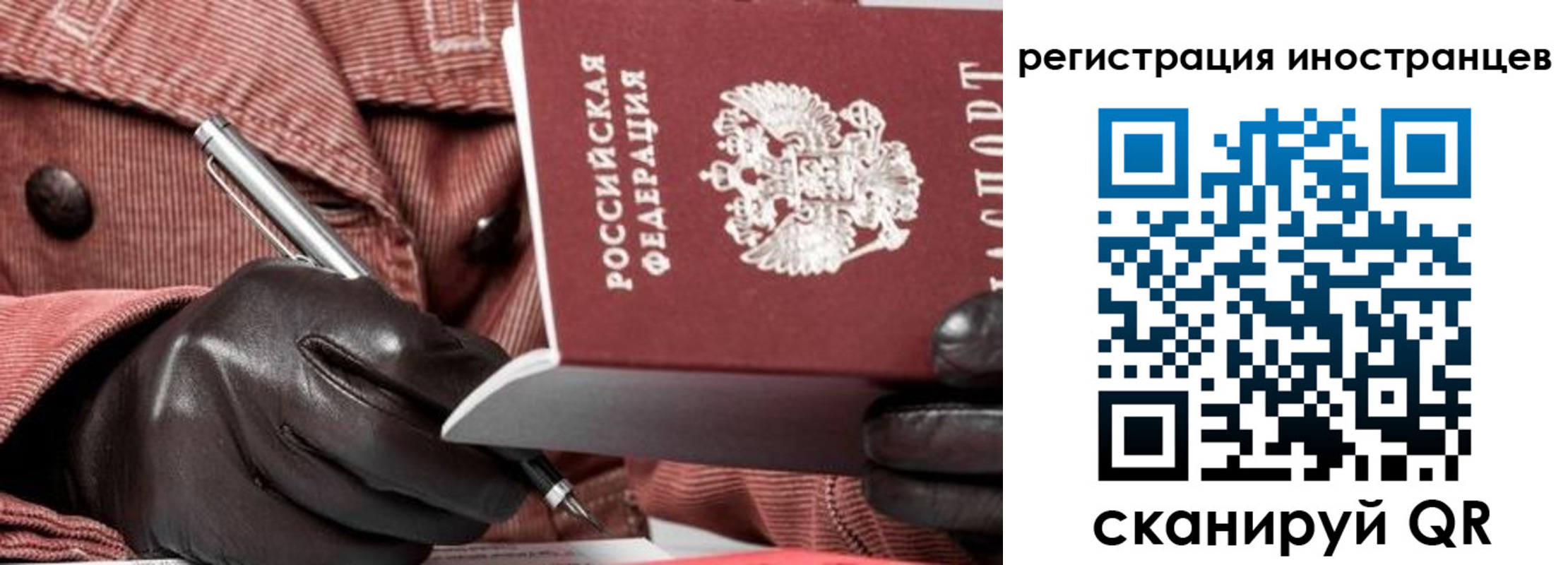 прописка для кредита в Вольске