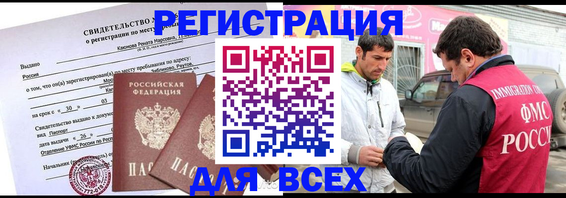 пропишу в квартире в Вольске